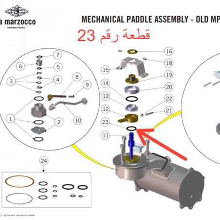 جازقيت لامارزوكو F.4.010