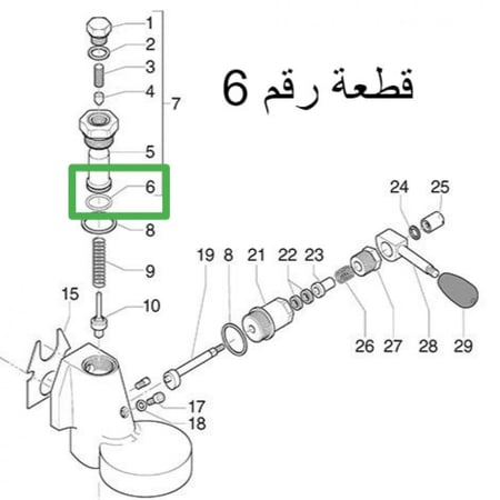 ربله ماشروم السيراميك E61 لمكائن روكيت C469900422