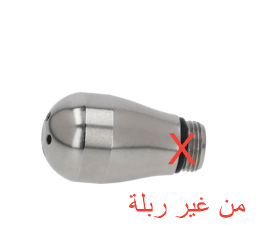 تيب تبخير نوفا سيمونيلي 4 فتحات