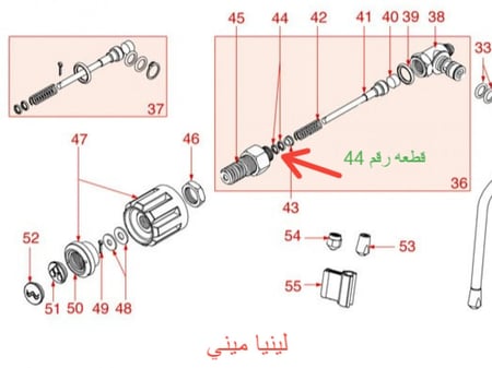 ربله ايطالية سوداء لصمام تبخير بيانكا 8700003 - ولامارزوكو - L165/6