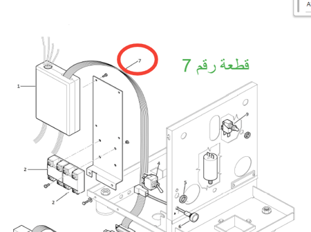 كيبل روكيت ار58 الأصدار الثاني A199904673