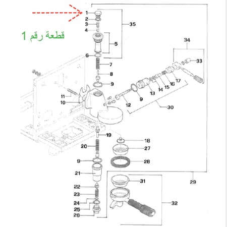 غطاء رأس مجموعة E61 روكيت A229904391