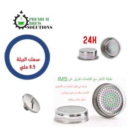 مسمار تدفق e61