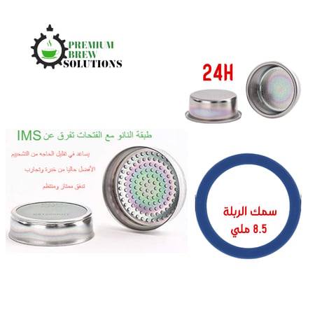 قطع غيار سنكرونيكا