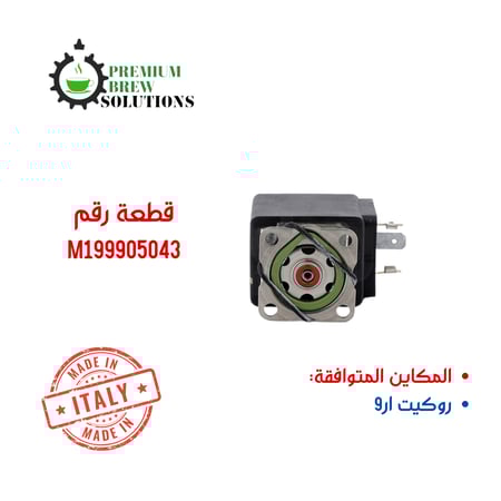 سلنويد روكيت M199905043