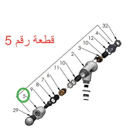 صاموله كروم للعصا التبخير او الشاي لسينكرونيكا P6070.2