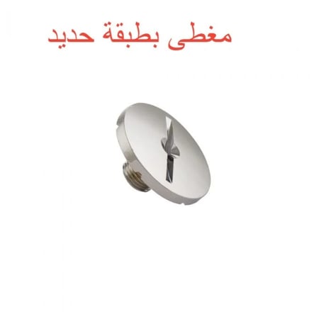 مسمار تدفق حديد Diffuser C229901228