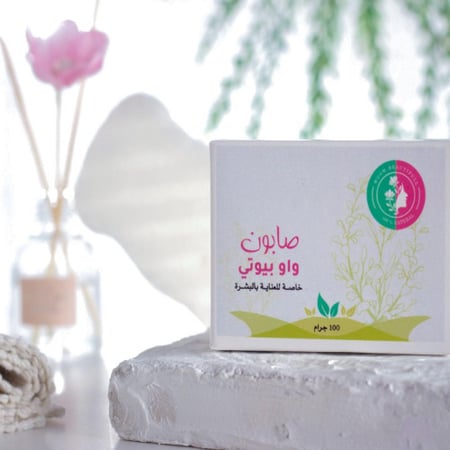 صابون تفتيح الجسم وتبييض البشرة في أسبوع