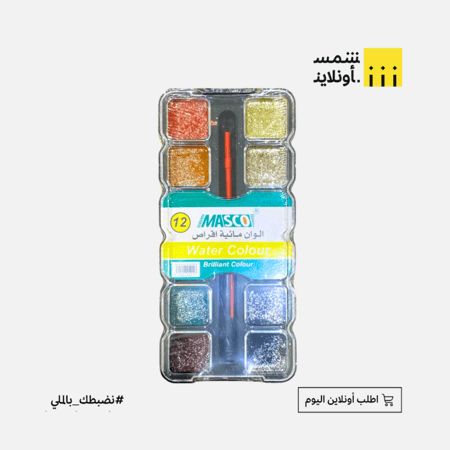 الوان مائية لماع | ماسكو