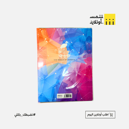 ملف جيوب 40 جيب