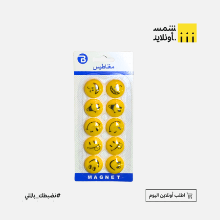 مغناطيس