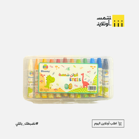 الون شمعية
