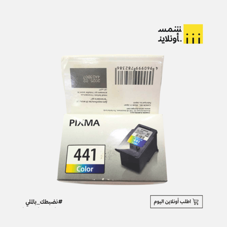 حبر كانون 441 ملون