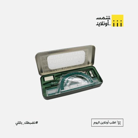 علبة أدوات هندسية | روكو