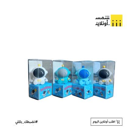 براية على شكل رجل فضاء