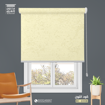 ستائر رول بلس بلاك اوت قماش رمادي BC-1008