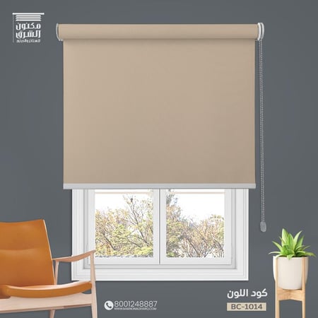 ستائر رول بلس بلاك اوت ستايل BC-1014