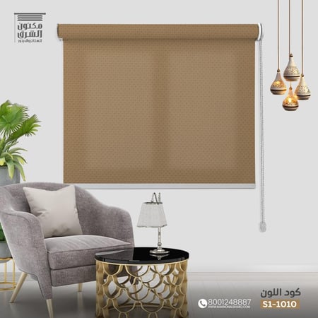 ستائر رول بلس صن سكرين بيج S1-1010