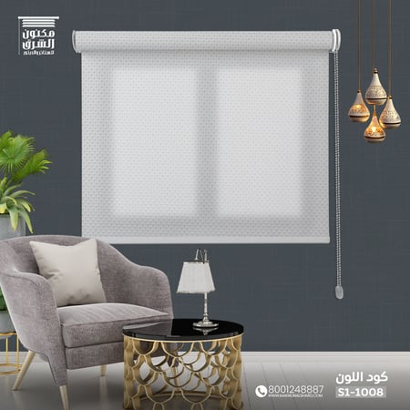 ستائر رول بلس صن سكرين سادة - كهربائي