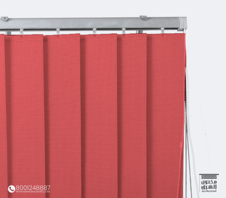 ستائر عامودية - كود اللون 1091