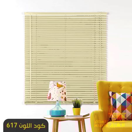 ستائر معدنية - كود اللون 617