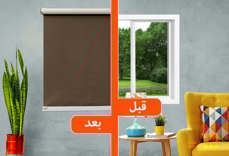 ستائر رول بلس بلاك اوت بني TWC-P08