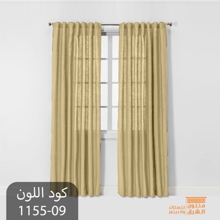 ستائر كتان - لينن - لون 09-1155 / الرجاء زيارة المعرض او الاتصال بالمبيعات لطلب زيارة - 0547152122