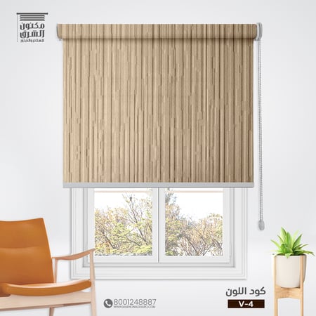 ستائر رول بلس بلاك اوت قماش بيج مخطط  V-4