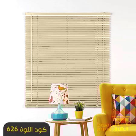 ستائر معدنية - كود اللون 626