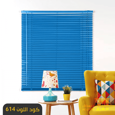 ستائر معدنية - كود اللون 614