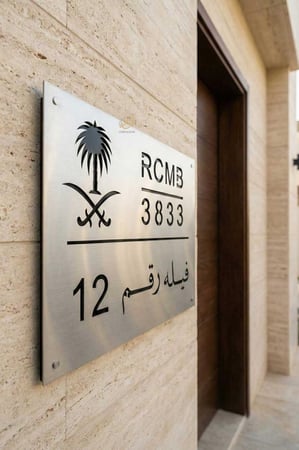 لوحة عنوان وطني ستيل ذهبي تفريغ بطبقتين بزاوية جانبية فاخرة