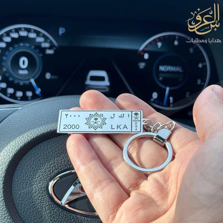 ميدالية لوحة سيارة شعار الرؤية