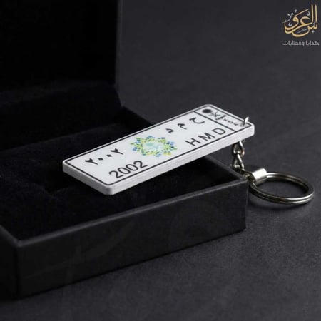ميدالية مفاتيح بتصميم لوحة الرؤية داخل علبة إهداء سوداء فاخرة