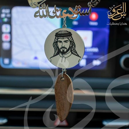 تعليقة سيارة بيدين على شكل قلب وعبارة أستودعتك الله مع صورة