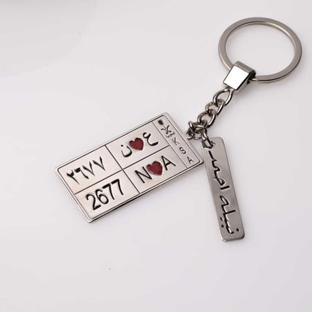 ميدالية لوحة سيارة ليزر - 1