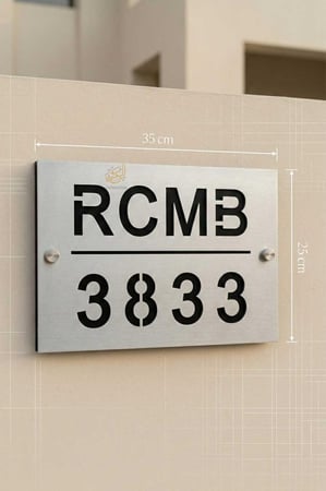 تفاصيل تفريغ ليزر دقيق في لوحة عنوان وطني أفقية