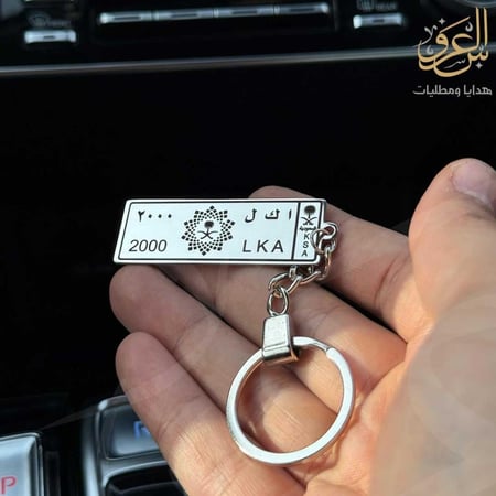 ميدالية لوحة سيارة شعار الرؤية