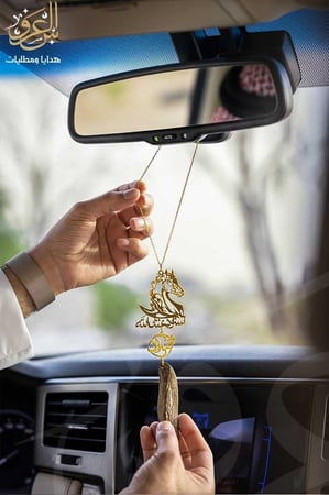 تعليقة سيارة استوداعية مع كسرة عود بالاسم - اكسسوارت سيارة