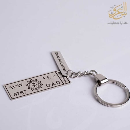 ميدالية لوحة سيارة شعار الرؤية بالاسم