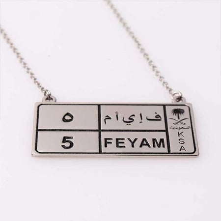 تعليقة سيارة ليزر لوحة سيارة - تعليقات لوحة سيارة