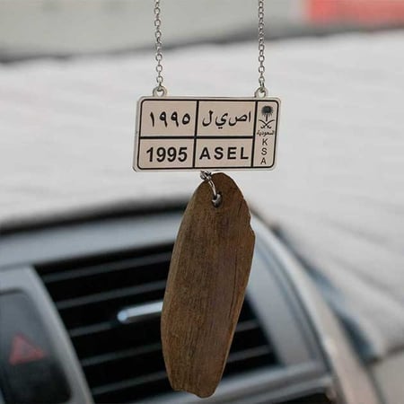 تعليقة سيارة مع كسرة عود - اكسسوارات سيارة