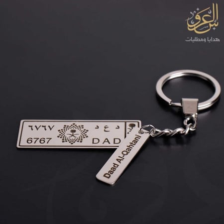 ميدالية لوحة سيارة شعار الرؤية بالاسم