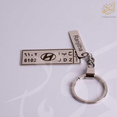 ميدالية مفاتيح بشعار السيارة بالاسم
