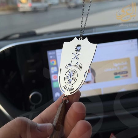 تعليقة سيارة شعار الاهلي مع كسرة عود