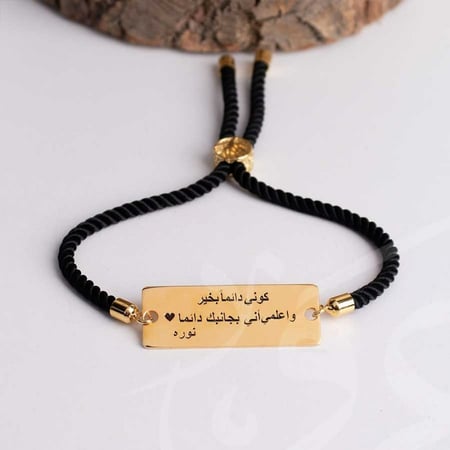 اسوارة عبارة ليزر بالاسم خيط