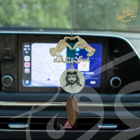 تعليقة سيارة بيدين على شكل قلب وعبارة أستودعتك الله مع صورة