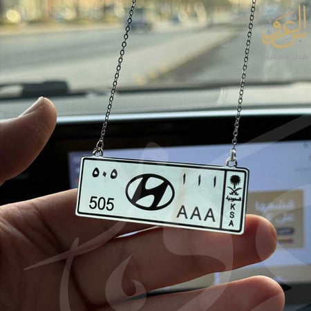 تعليقة سيارة لوحة مع شعار