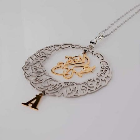 تعليقة سيارة استوداعية بالاسم - اكسسوارت سيارة