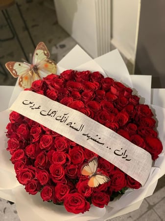 باقه ورد فاخرة لعروسه السنة