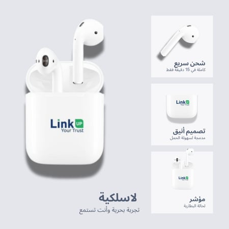 سماعة ايربودز 2 من Link UP